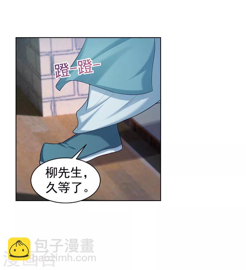 第164话 被撞破“奸情”1