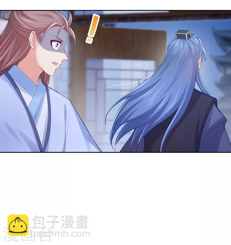 第164话 被撞破“奸情”21