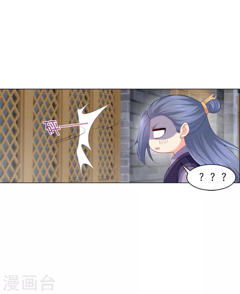 第165话 今晚我睡这儿16