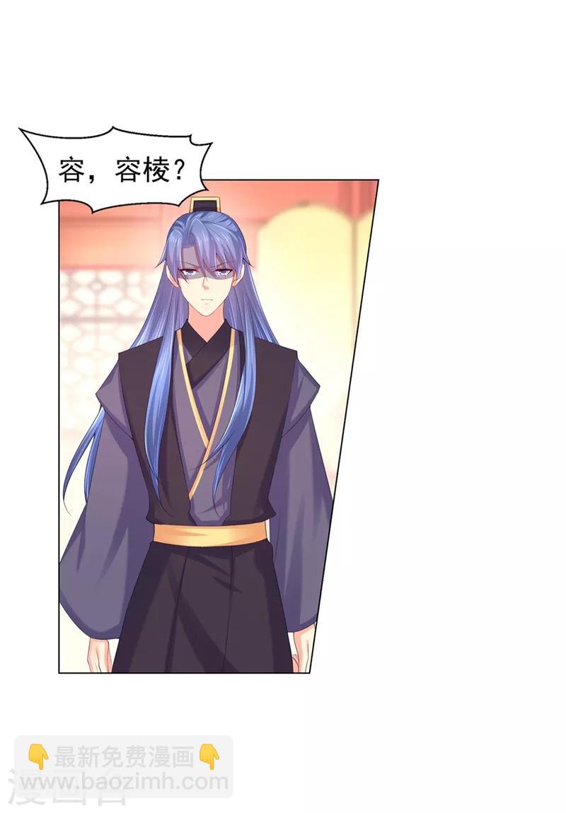 第166话 蔚哥教你奔小康！5