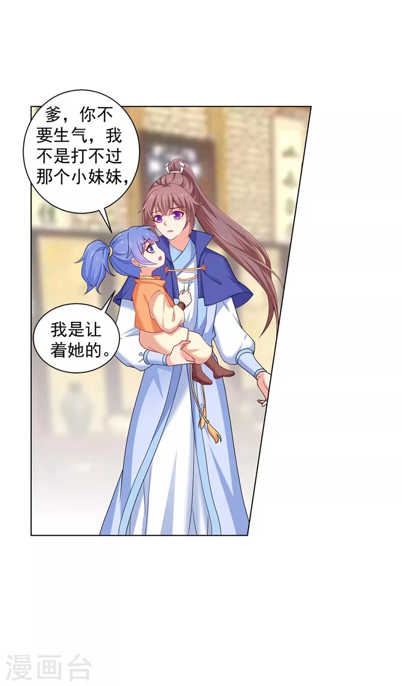 第168话 给小黎报仇0