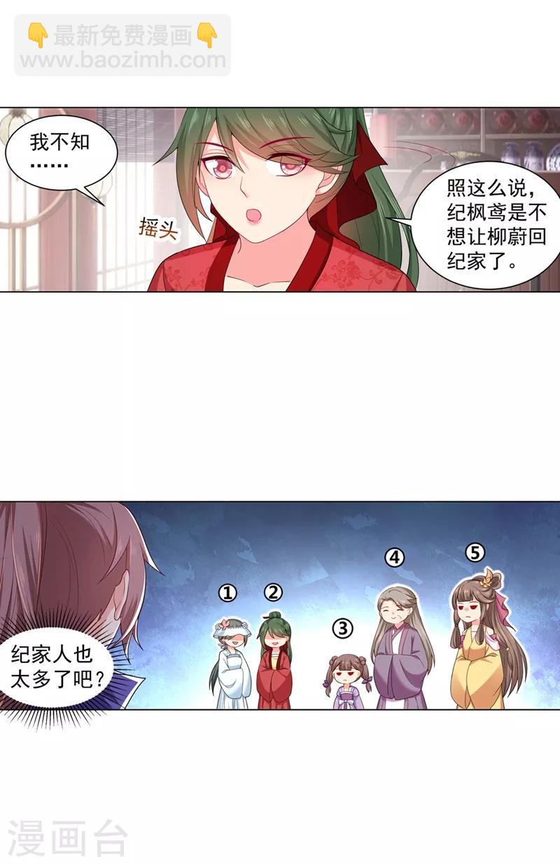第168话 给小黎报仇10