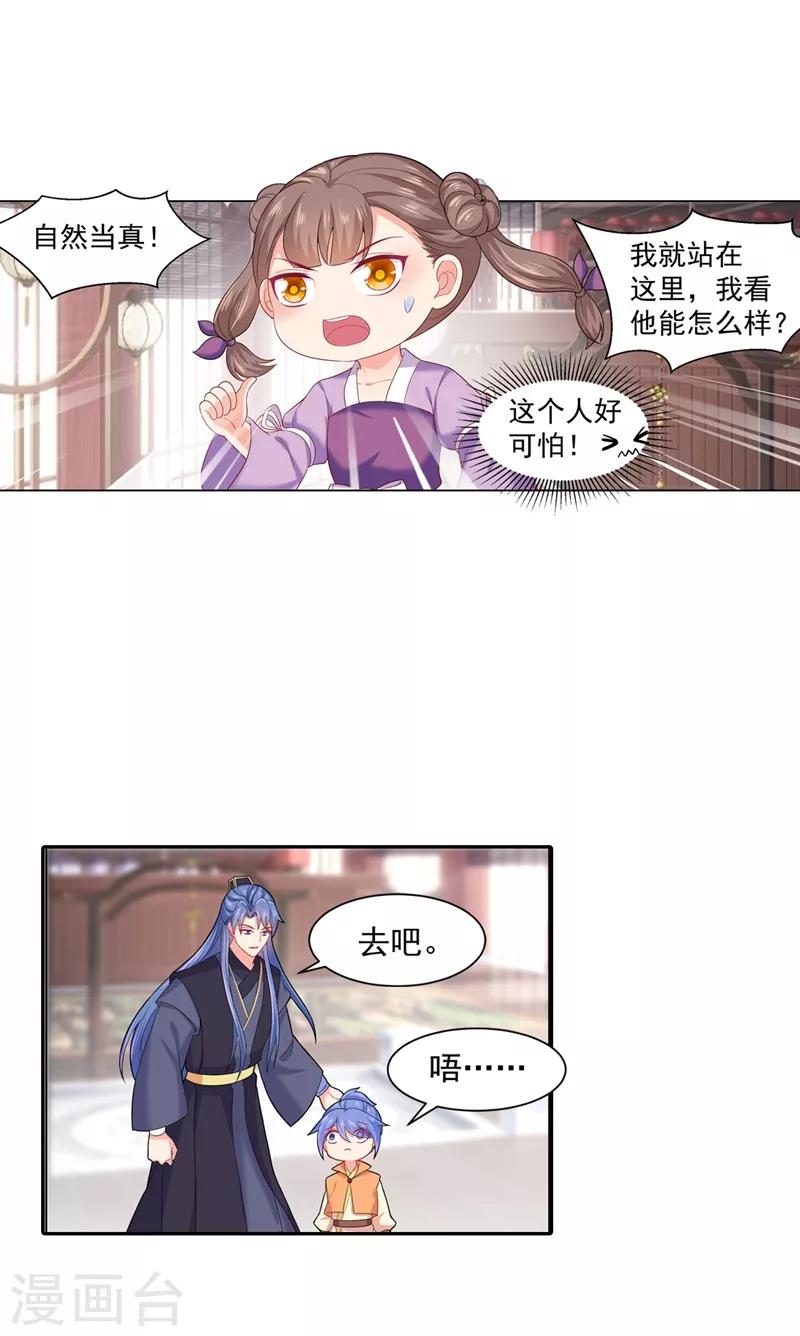 第168话 给小黎报仇15