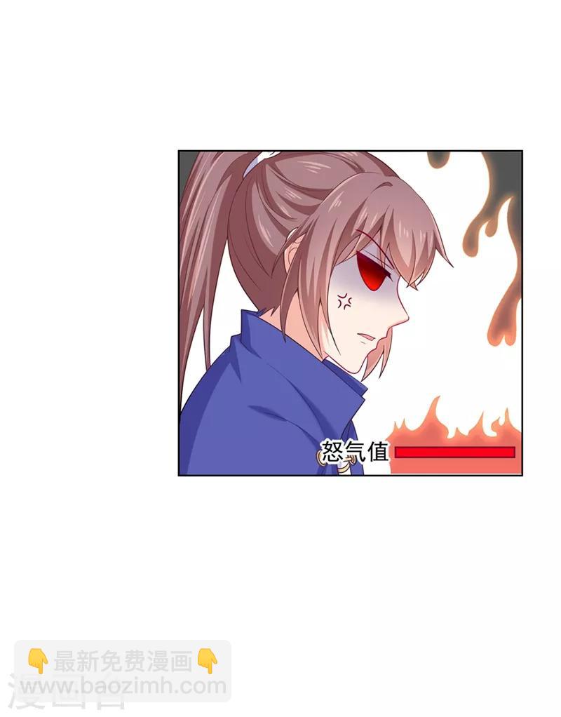 第168话 给小黎报仇3