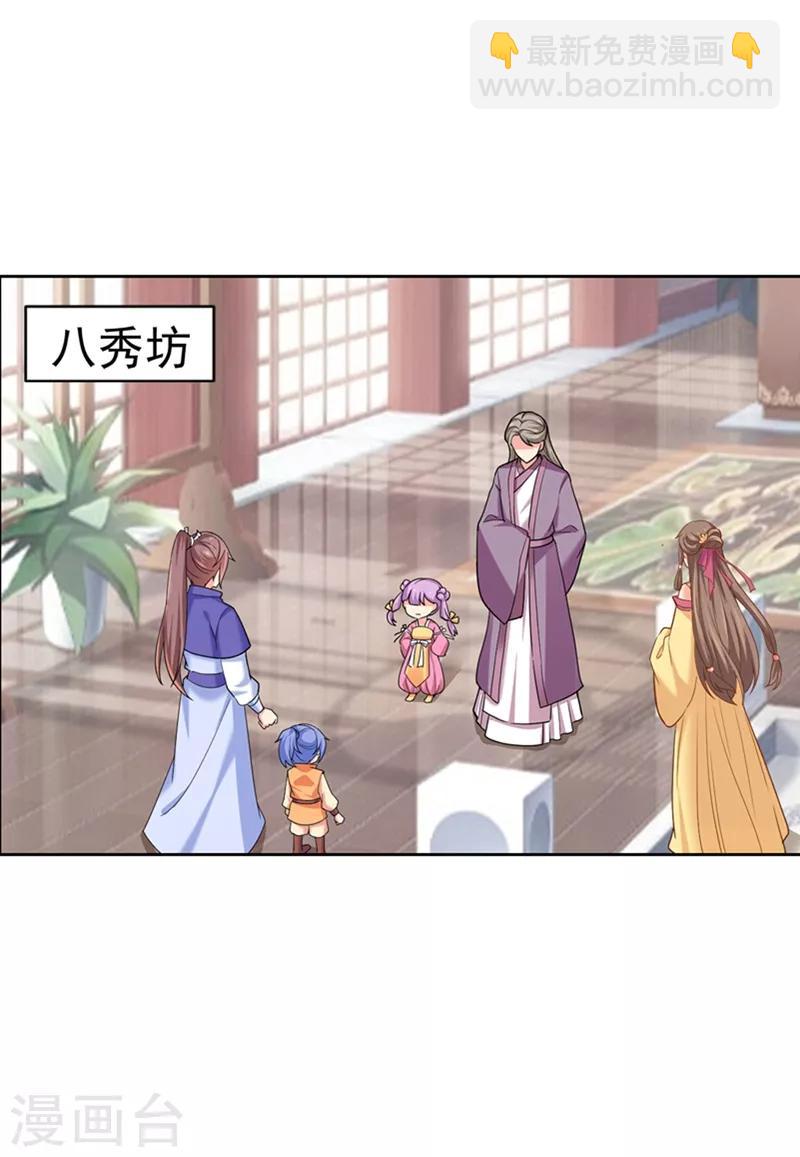 第168话 给小黎报仇6