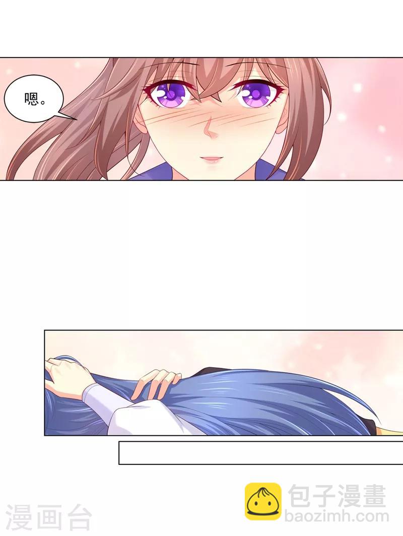 第170话 大醋坛子发飙8