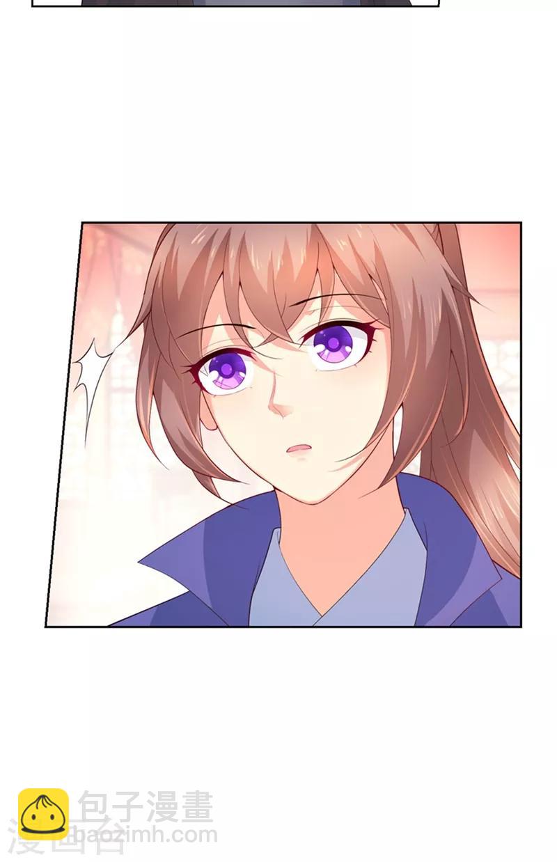 第173话 危机感爆棚的柳蔚16