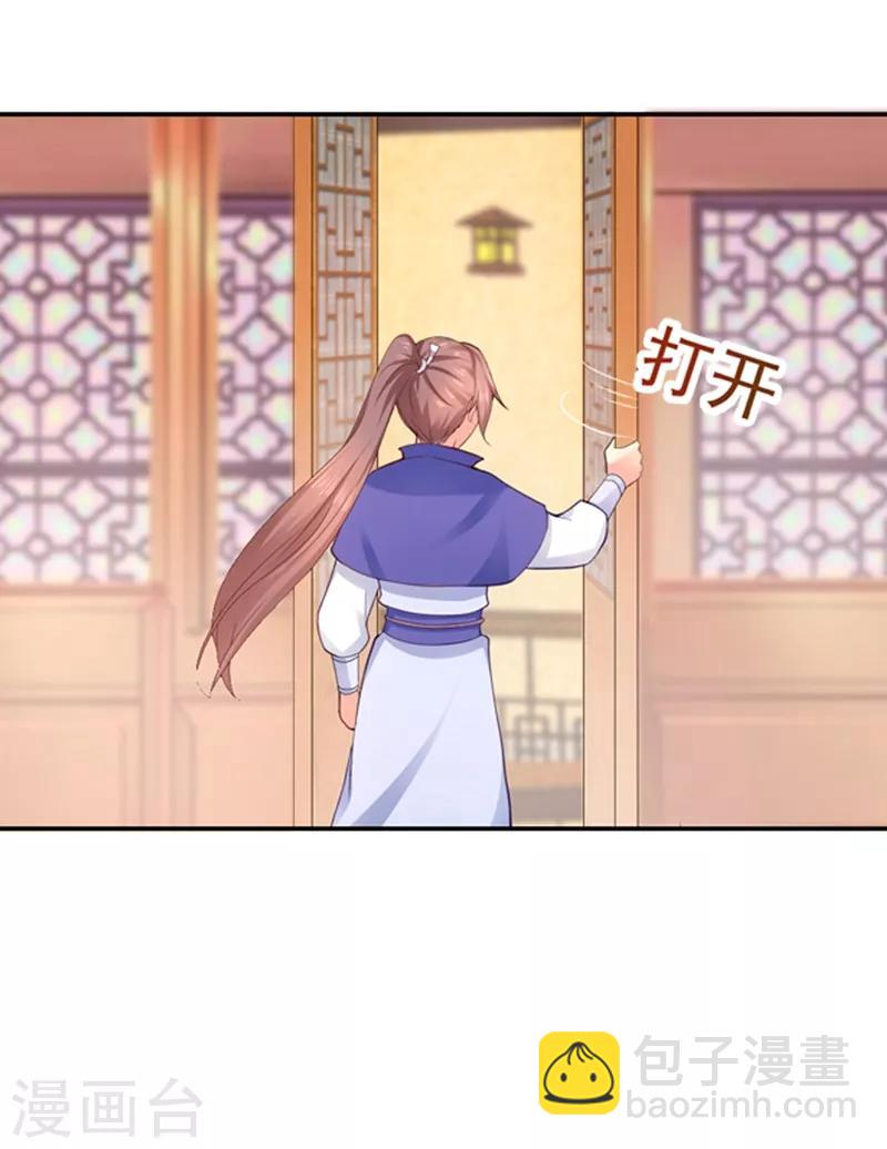 第174话 情敌相见，一起吃点？3