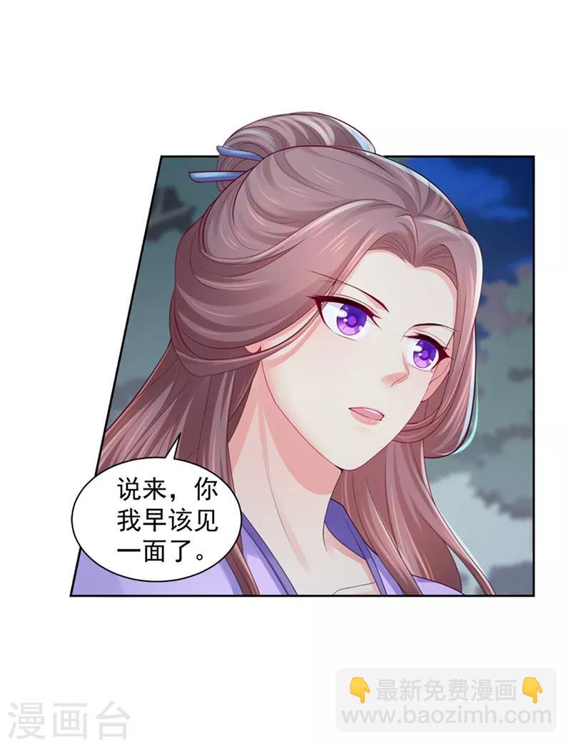 第178话 法有法道，律有律规6