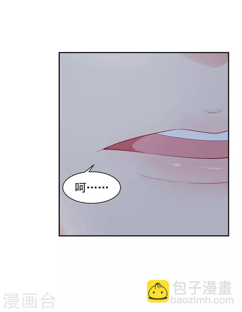第180话 钟自羽的点心1