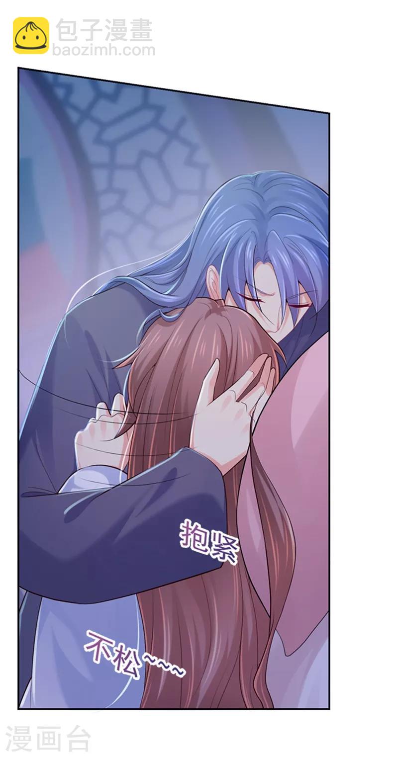 第186话 伤害本王的代价16