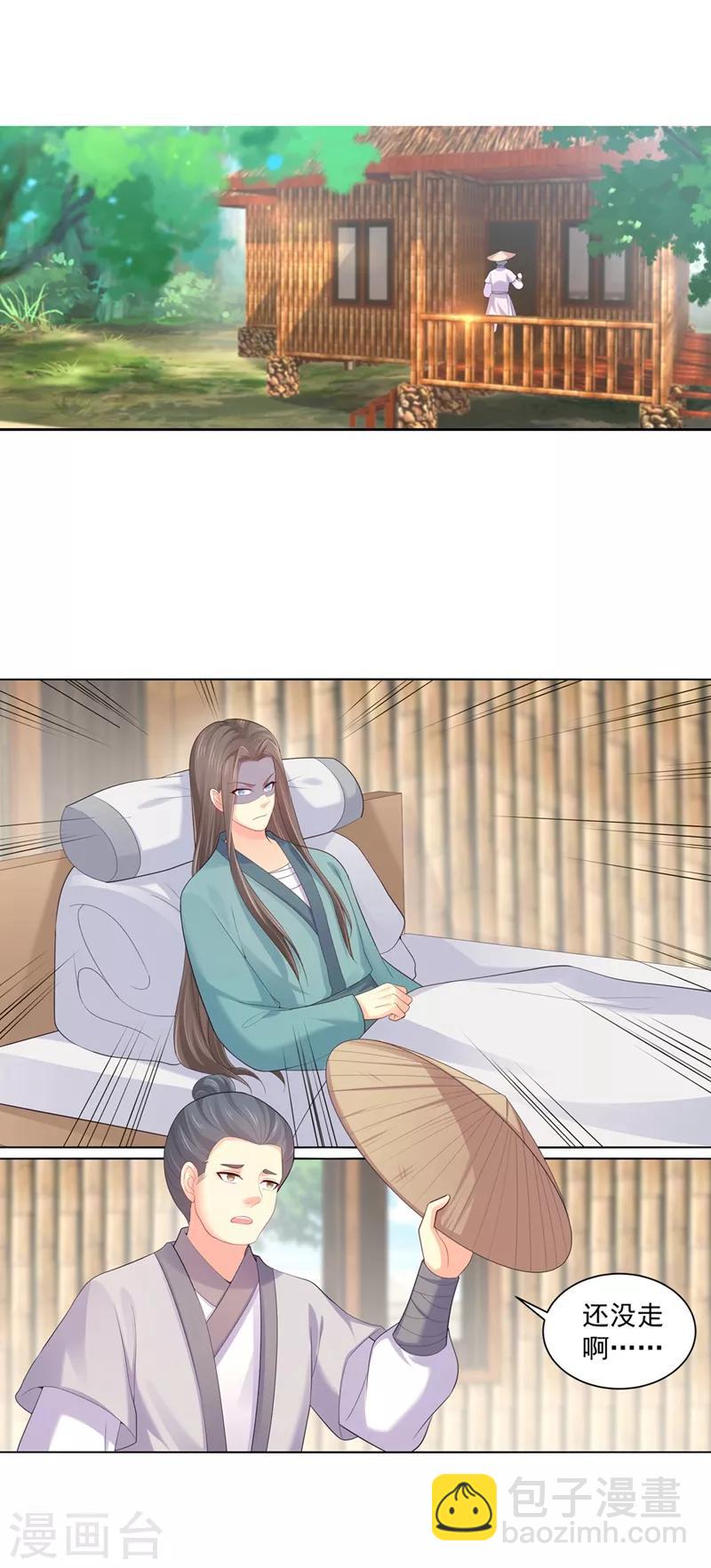 第187话 缉拿钟自羽14