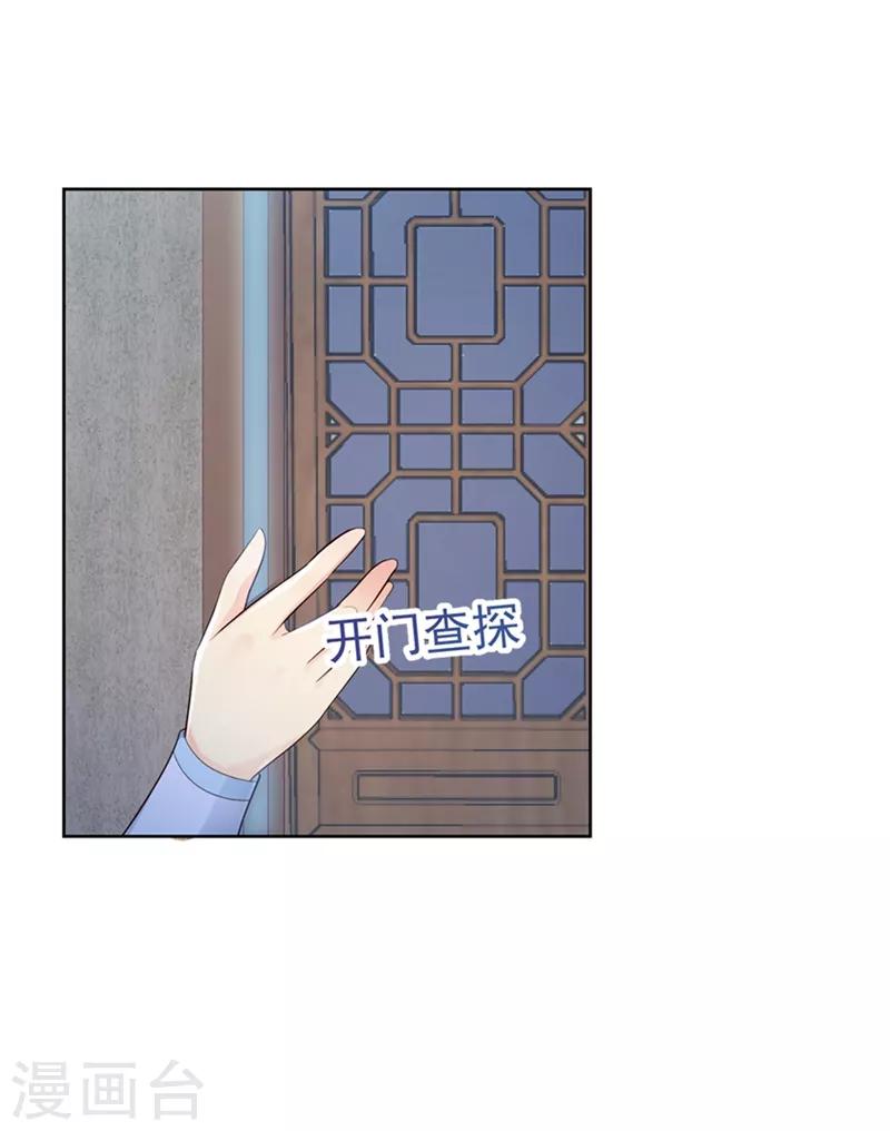 第188话 趁早分道扬镳12