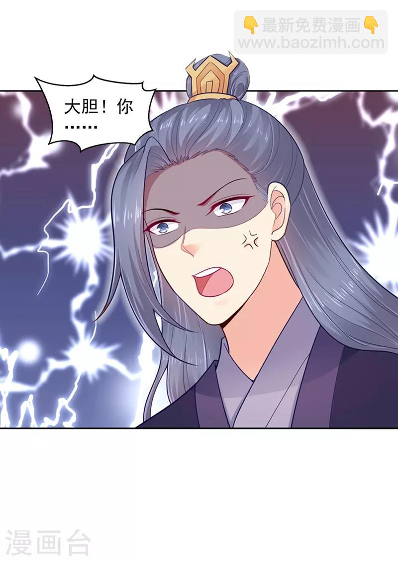 第189话 断指疑云1