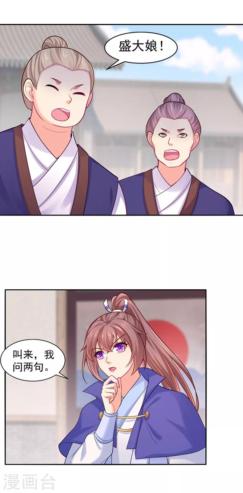 第189话 断指疑云12