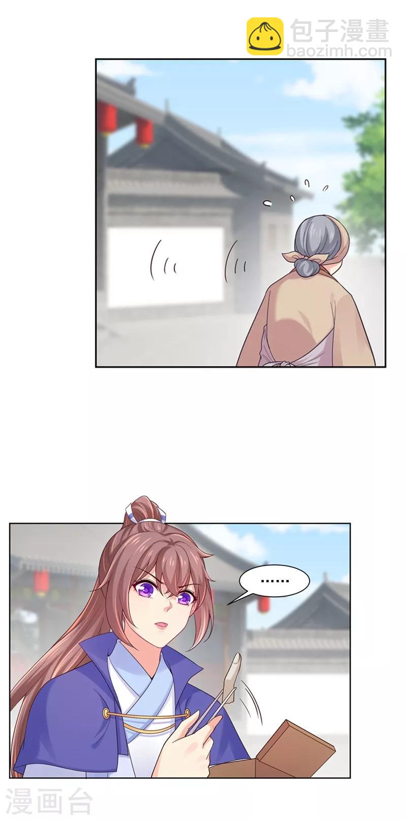 第189话 断指疑云16