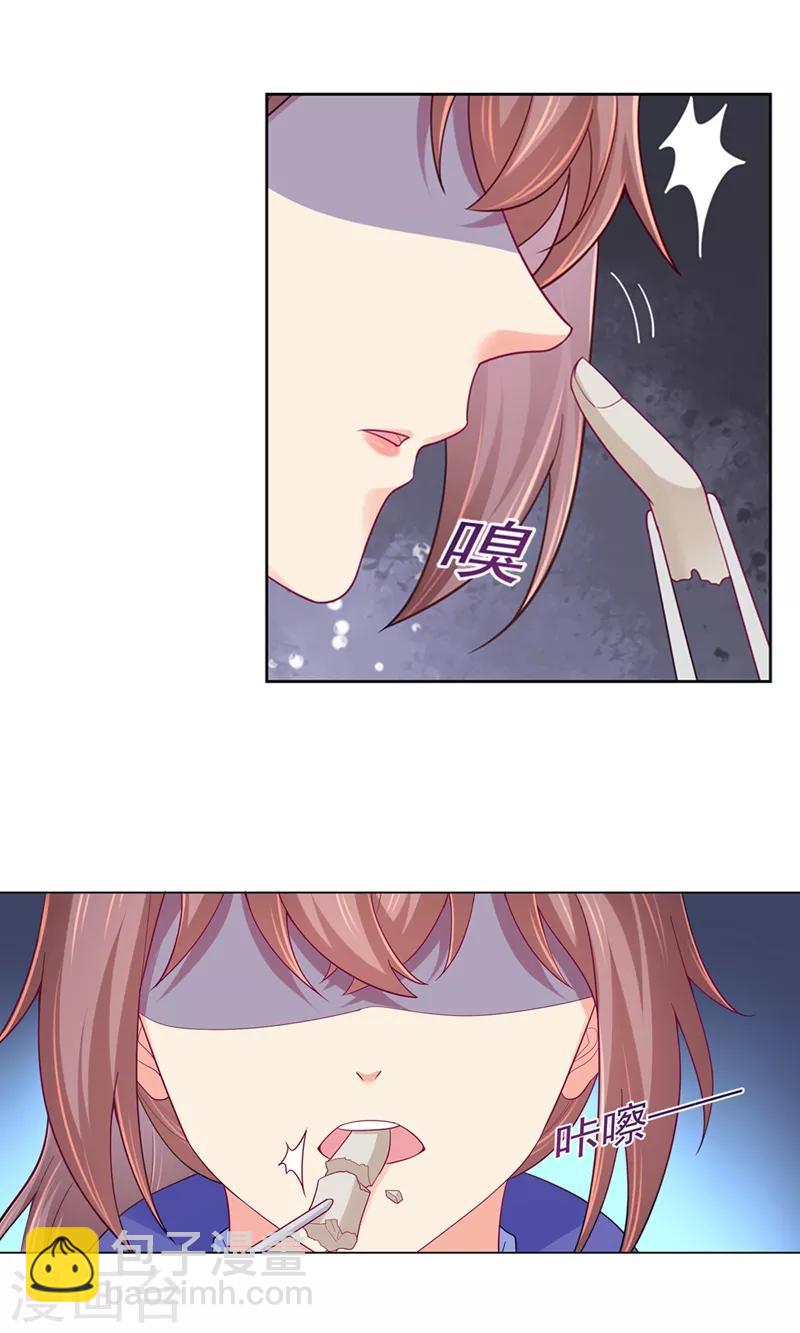 第189话 断指疑云17