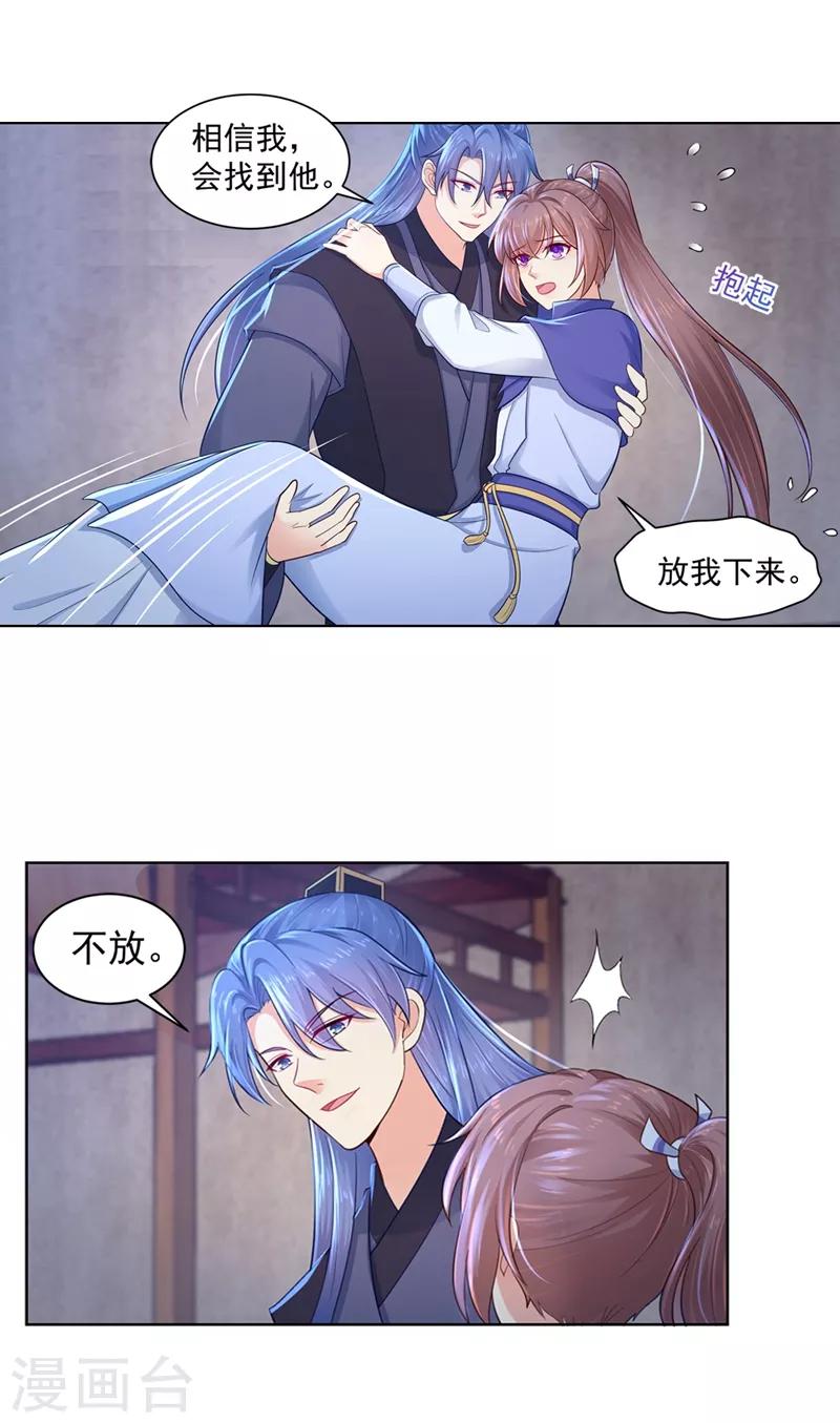 第189话 断指疑云5