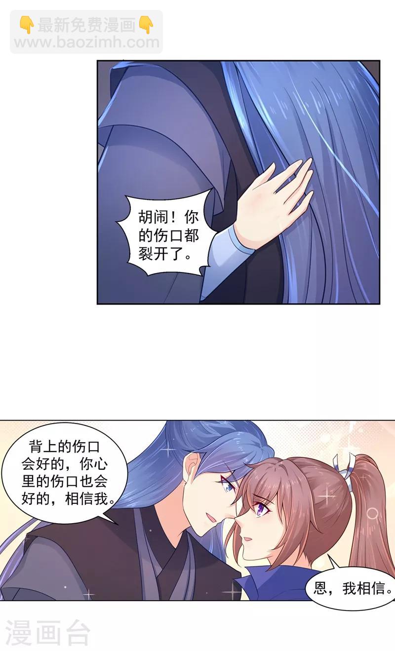 第189话 断指疑云6