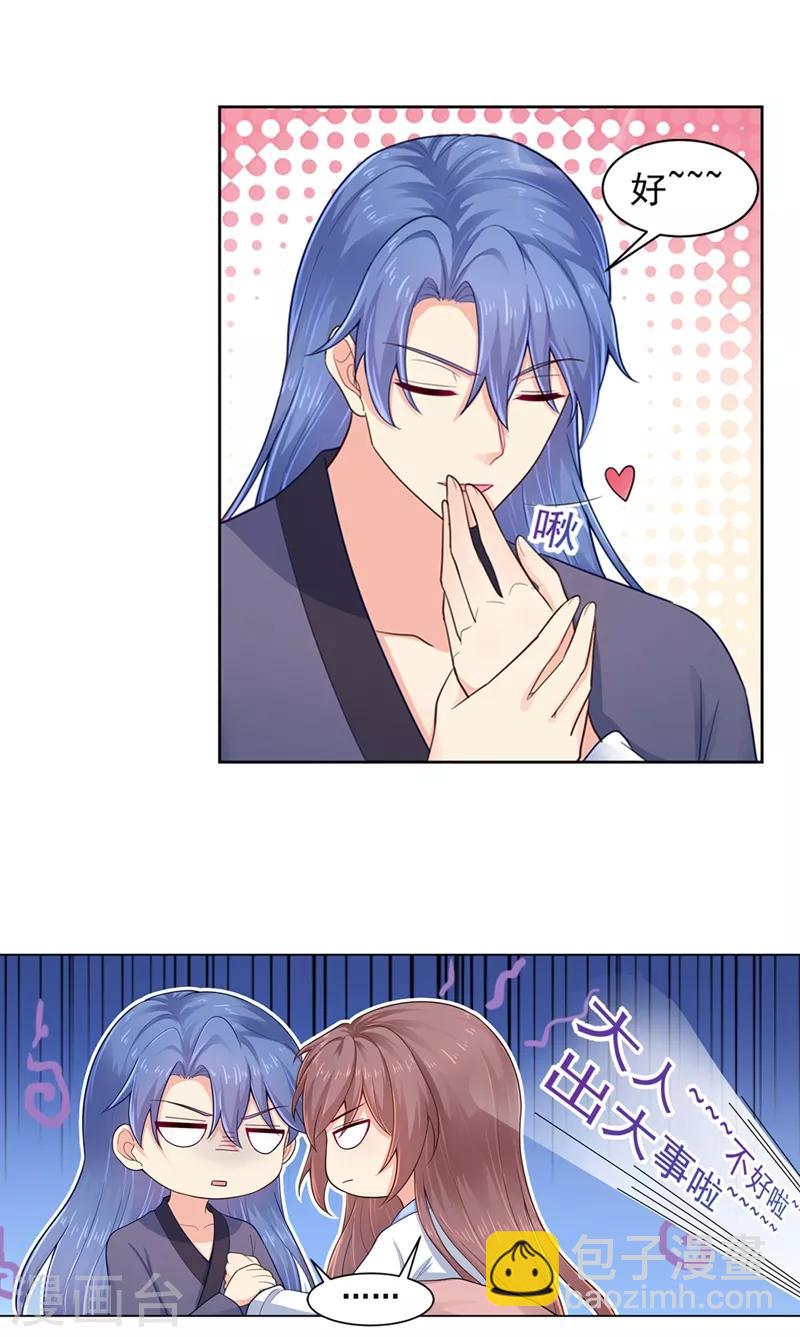 第189话 断指疑云8