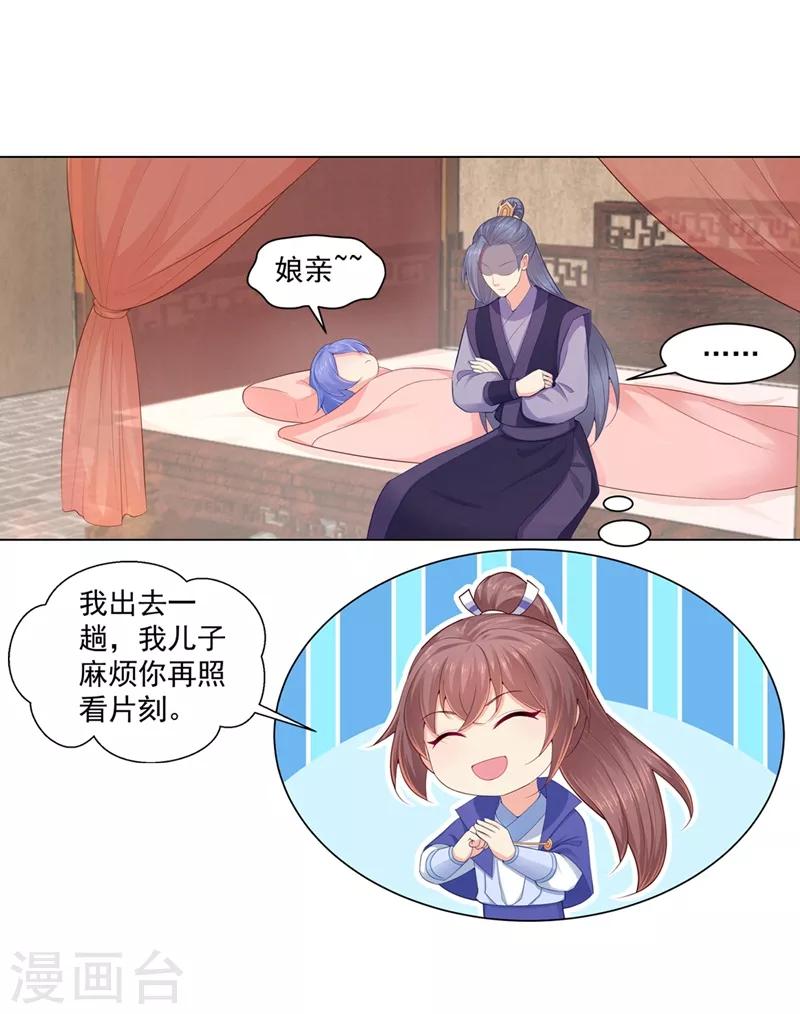 第192话 柳大小姐，别来无恙0