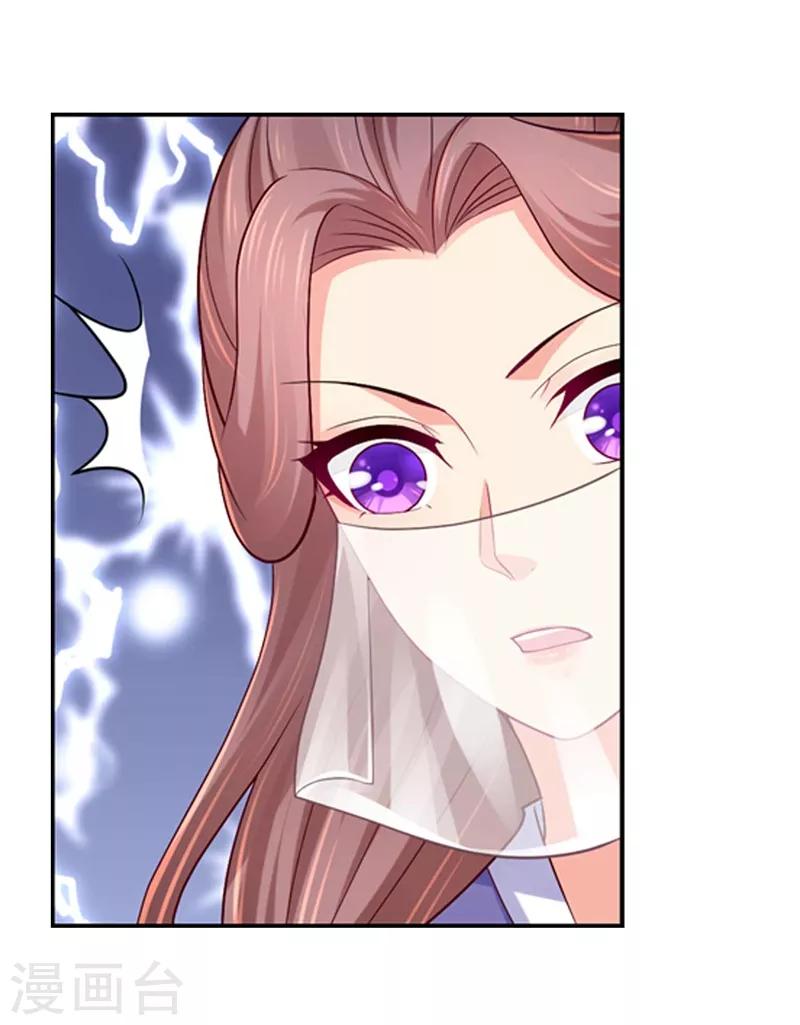 第194话 想对我的女人做什么？6