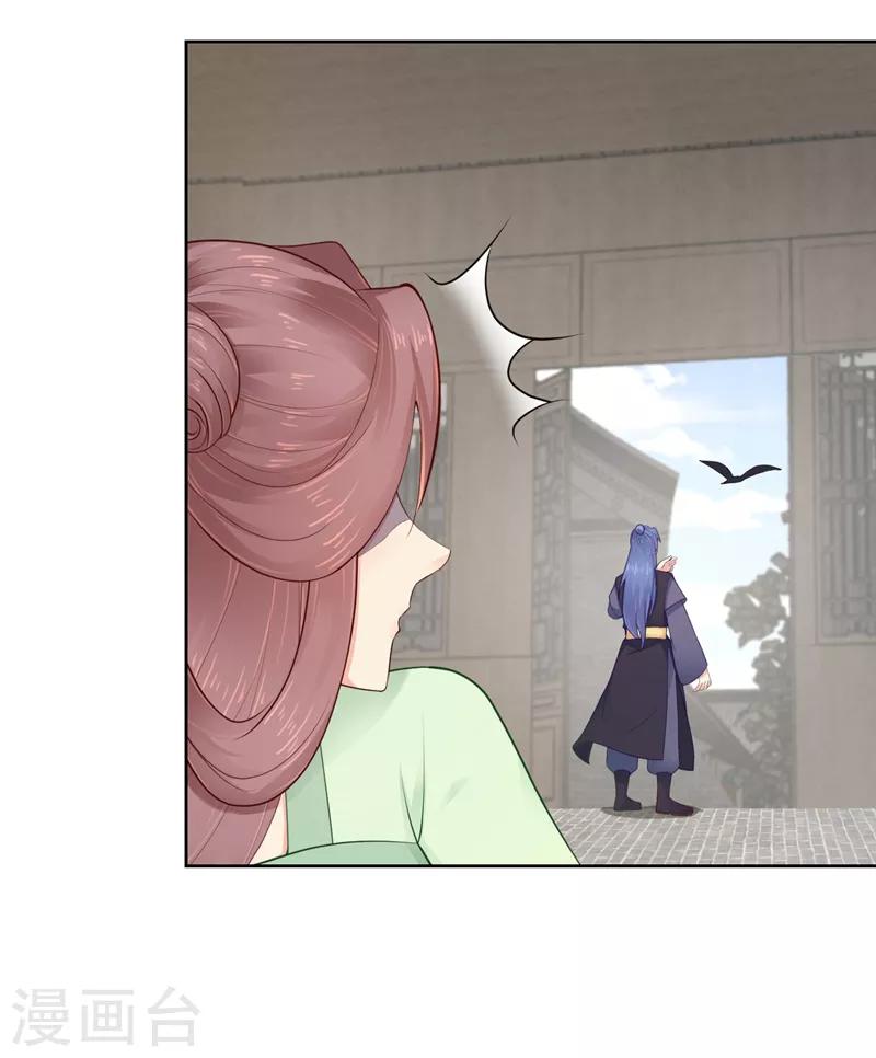 第199话 去找柳蔚，快！16
