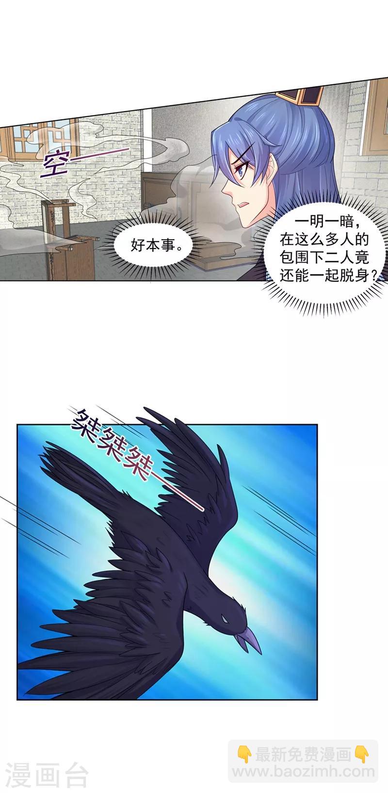第201话 容棱，幸好是你6