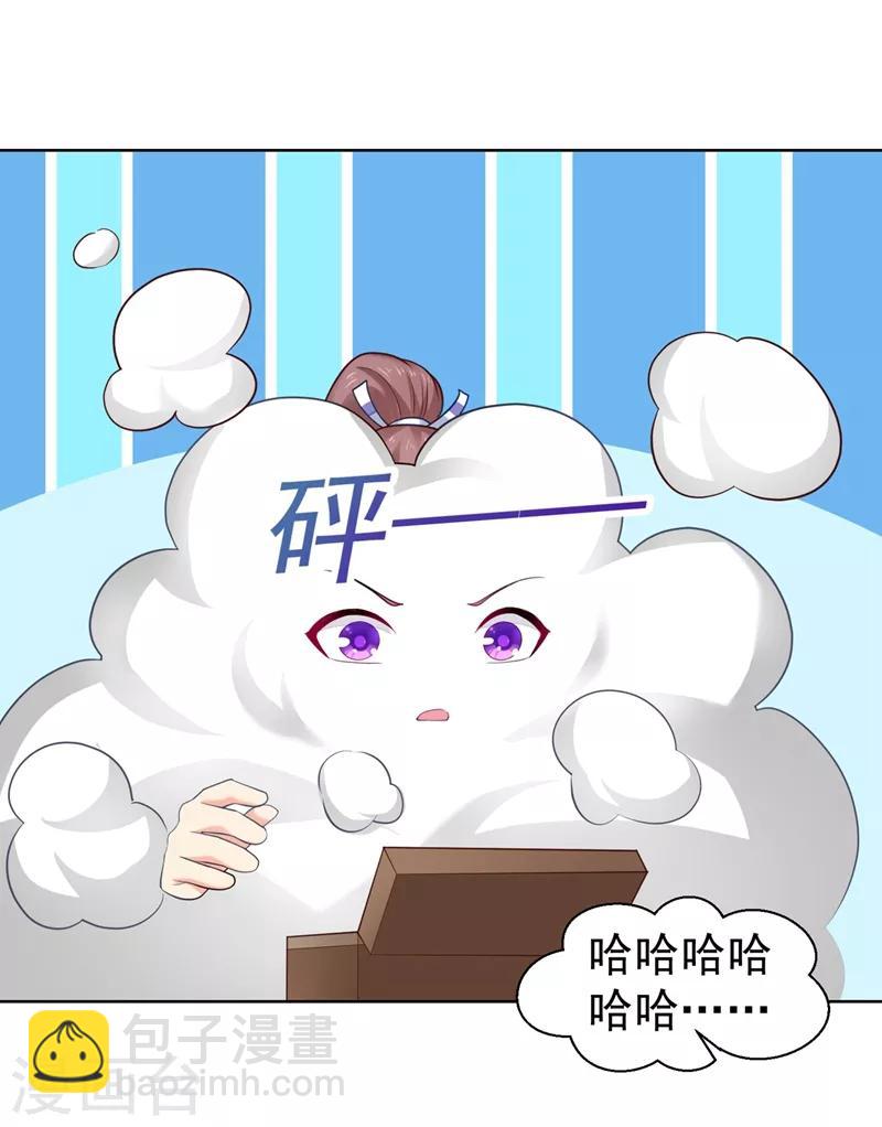 第204话 亲戚来探病啦！17