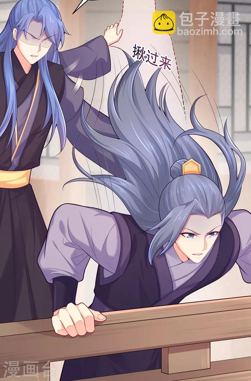 第204话 亲戚来探病啦！5