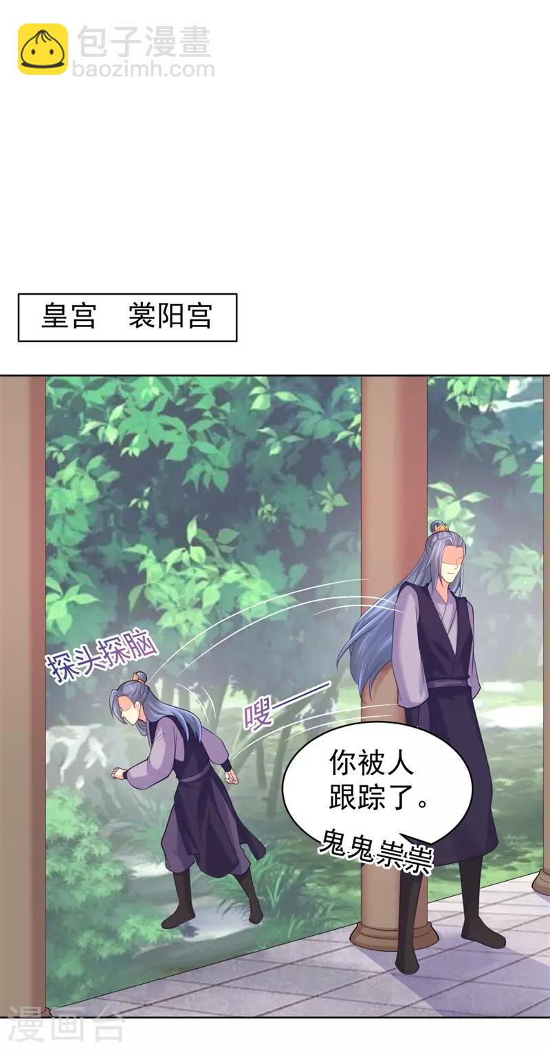 第207话 VIP豪华牢房15