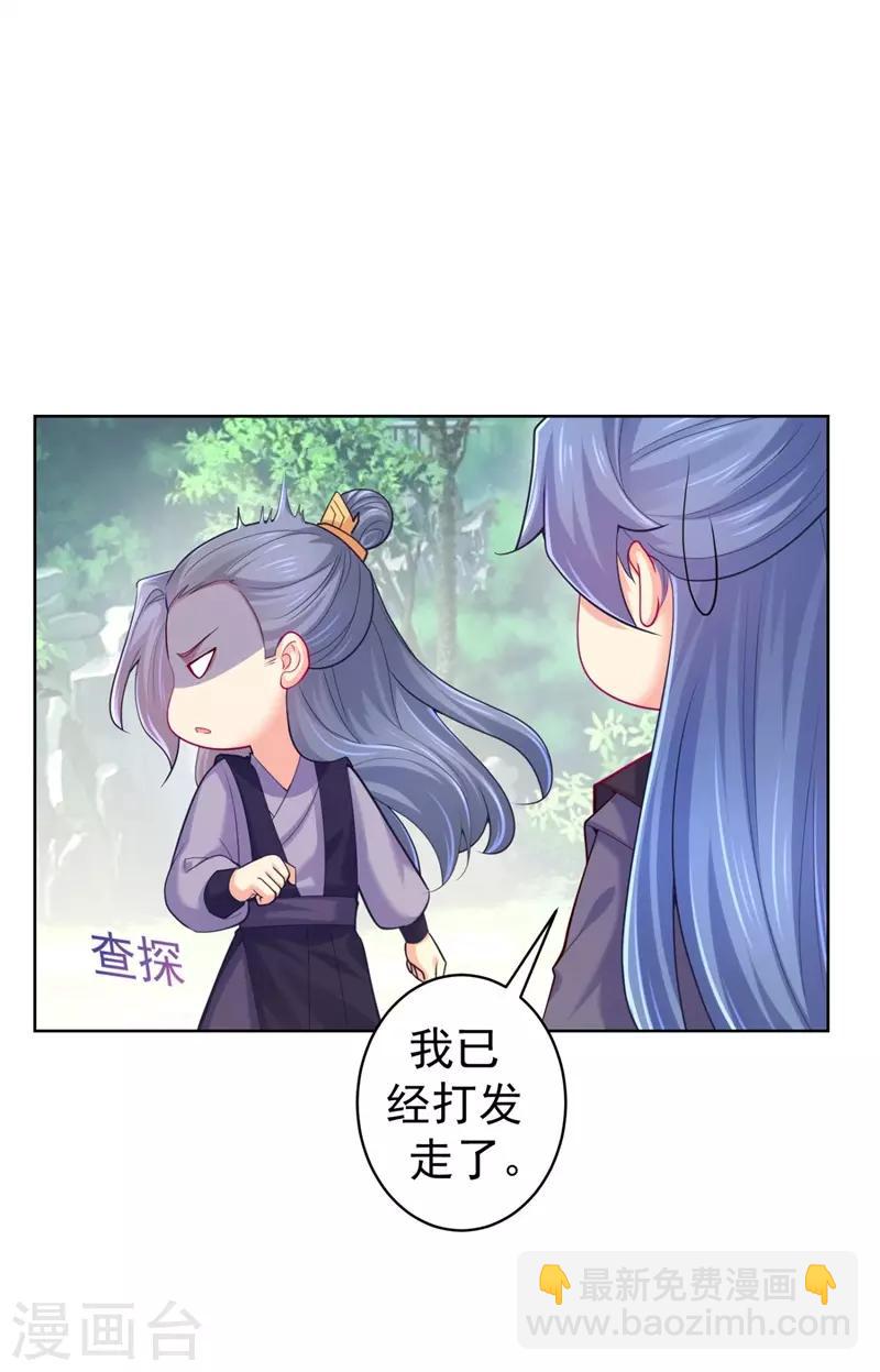 第207话 VIP豪华牢房16