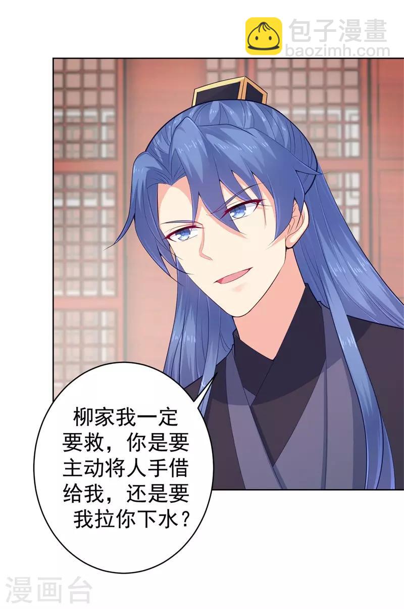 第207话 VIP豪华牢房19