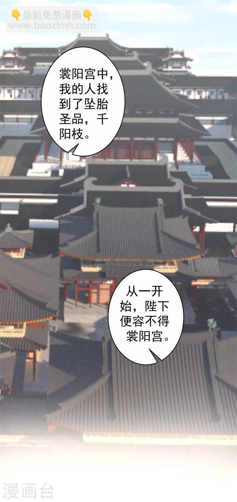 第207话 VIP豪华牢房22