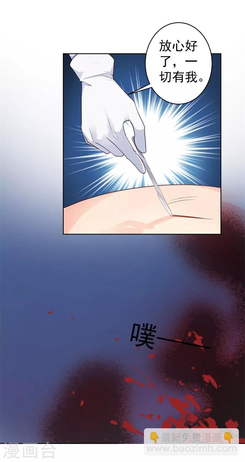 第207话 VIP豪华牢房25