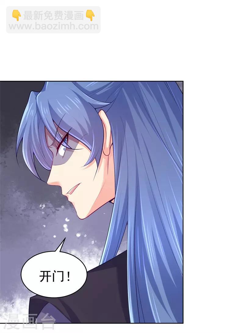 第207话 VIP豪华牢房7