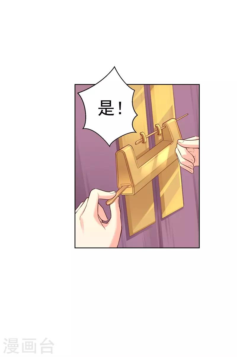 第207话 VIP豪华牢房8