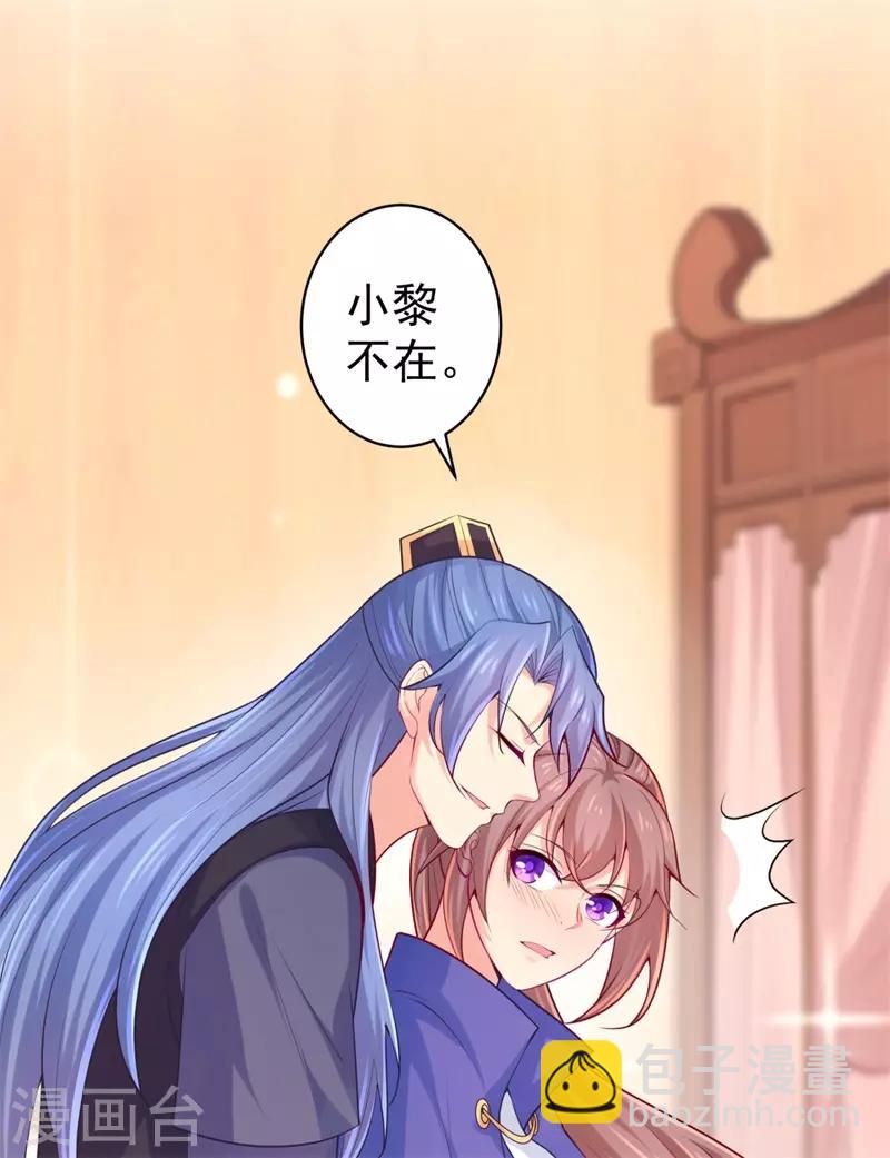 第209话 传言五王爷成了太监？8
