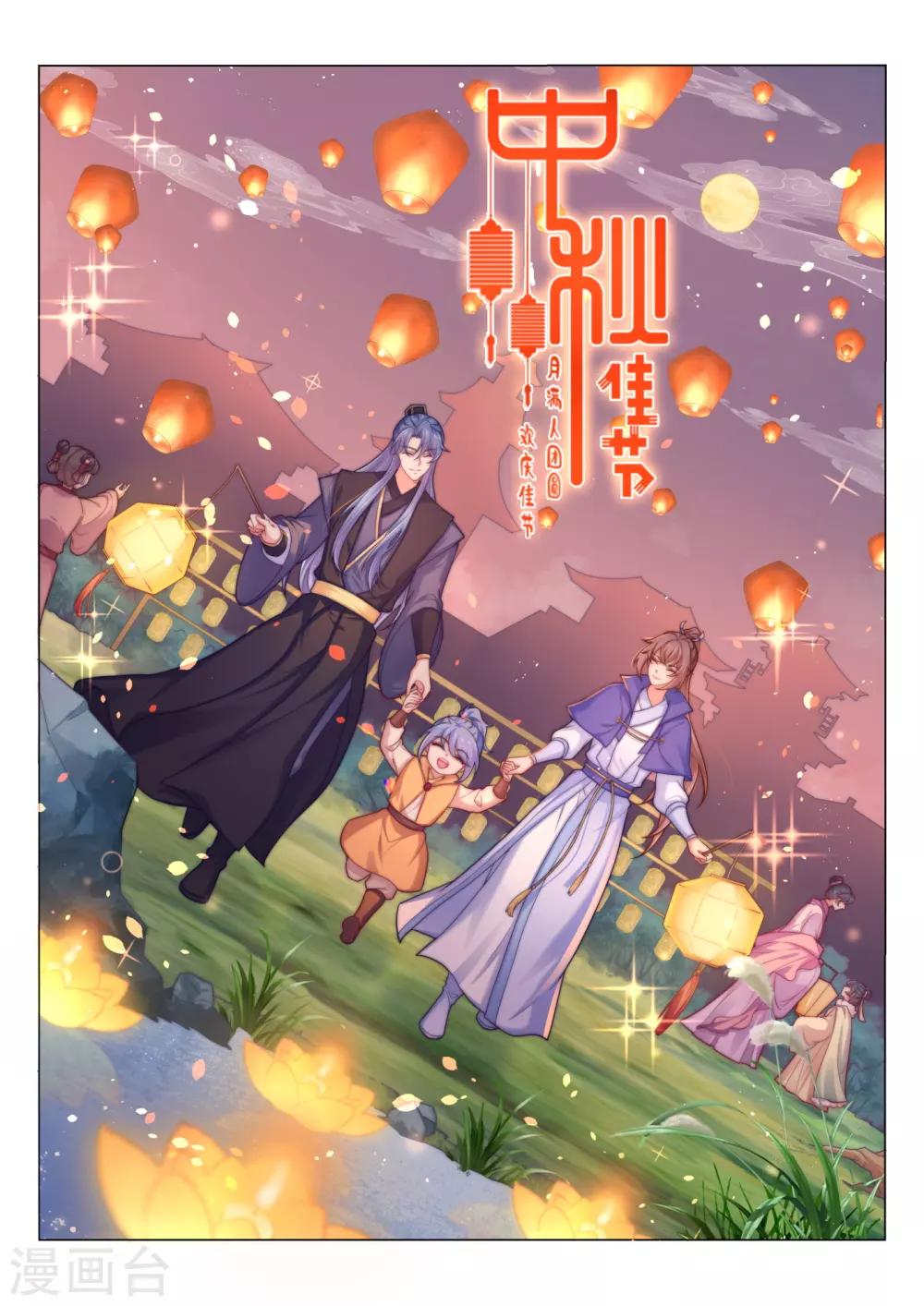 第210话 “贵妃谋反案”？0