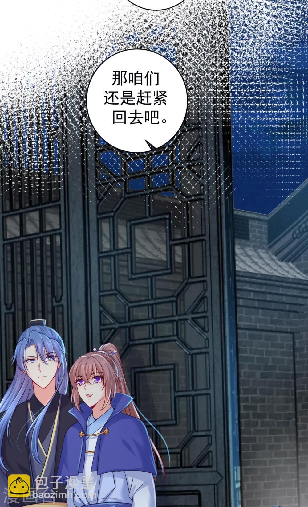 第210话 “贵妃谋反案”？12