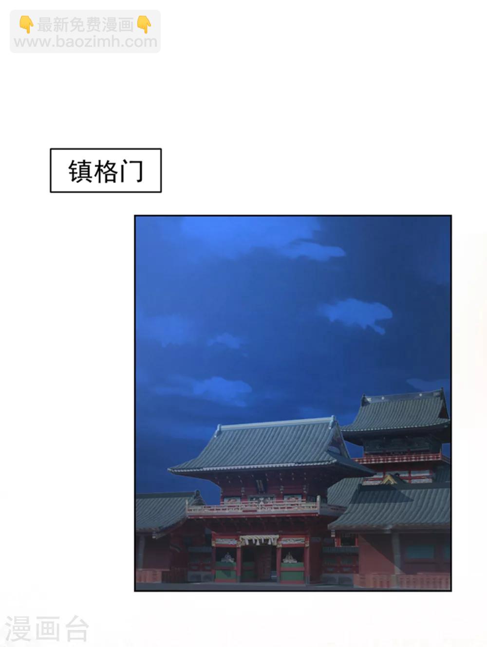 第210话 “贵妃谋反案”？35