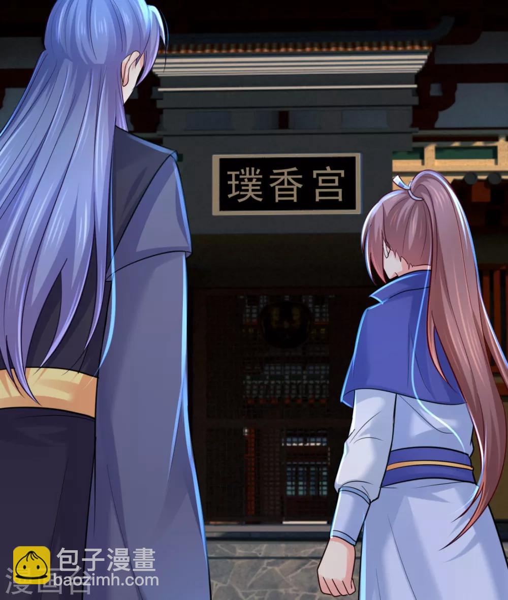 第210话 “贵妃谋反案”？7