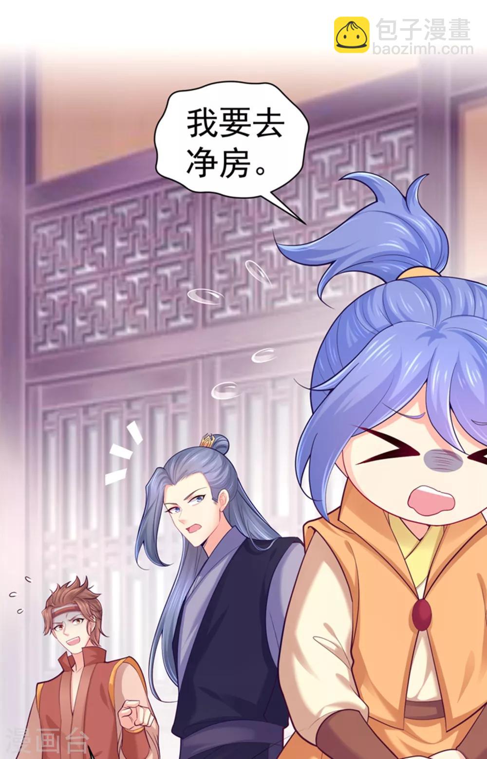 第212话 什么？这就审完了！？16