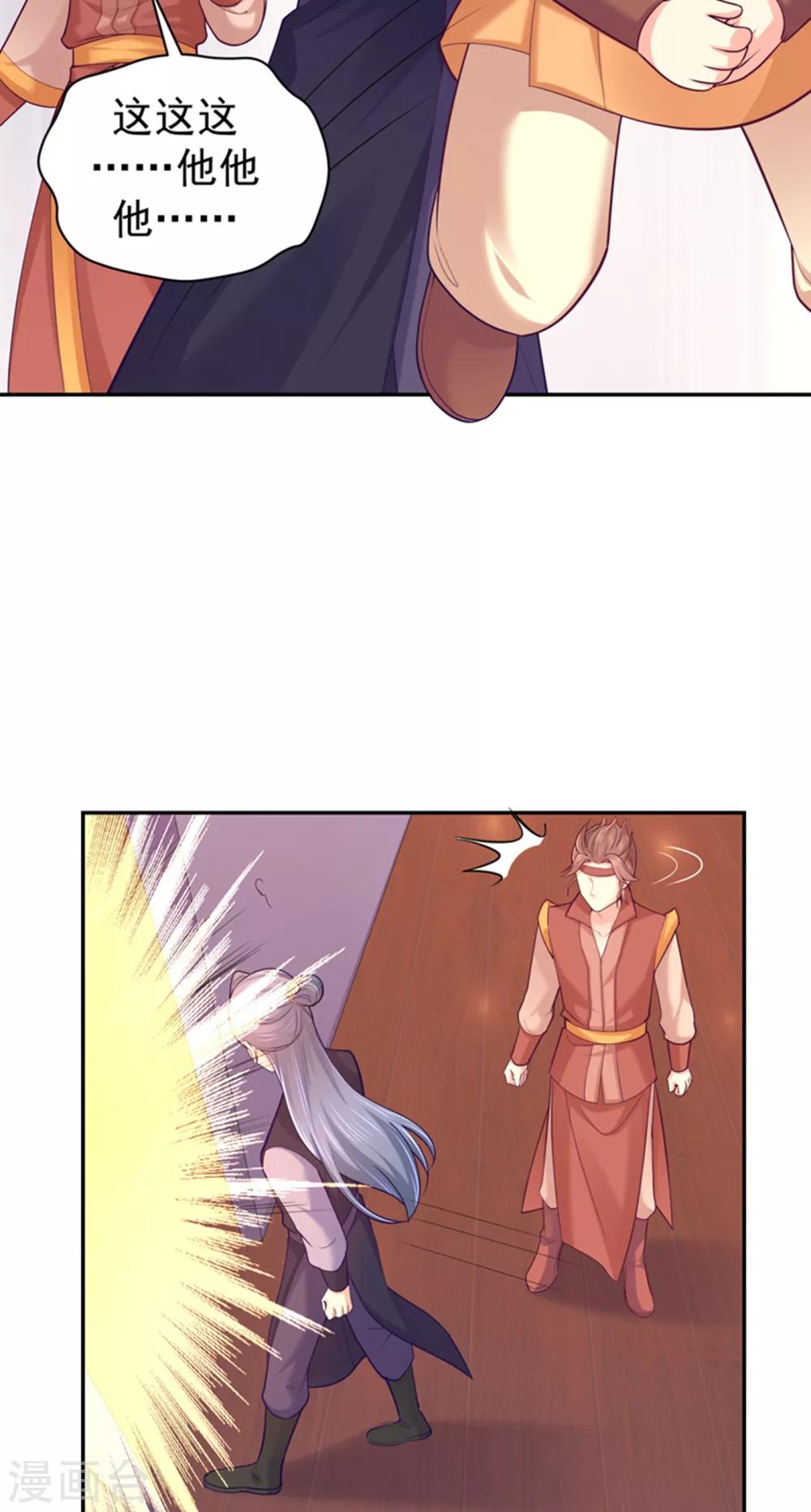 第212话 什么？这就审完了！？17