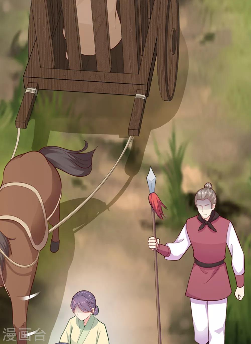 第212话 什么？这就审完了！？35