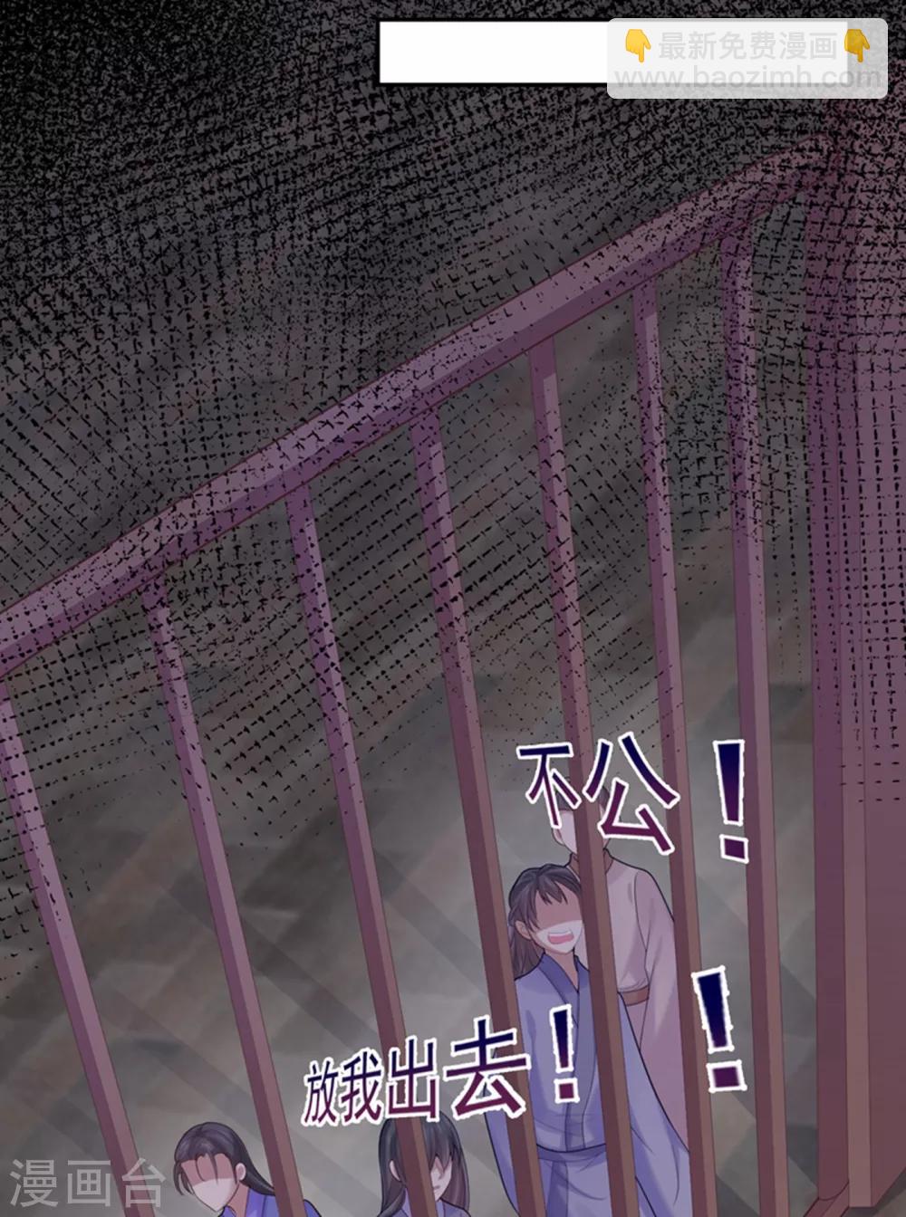 第212话 什么？这就审完了！？9