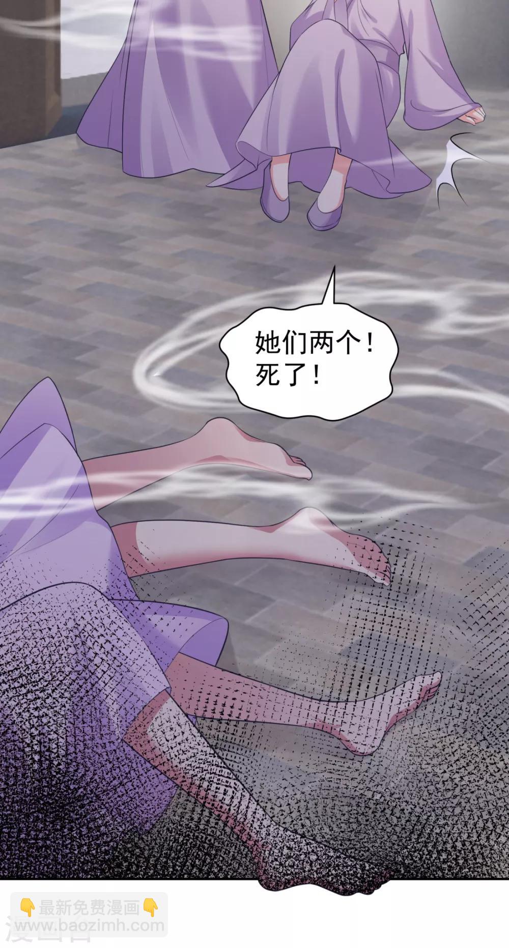第214话 世上当真有鬼吗？20