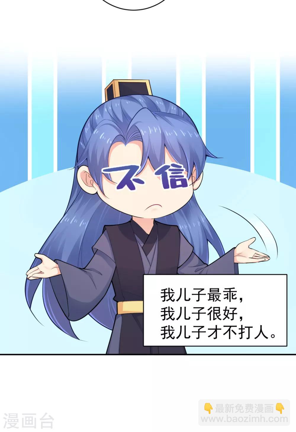 第214话 世上当真有鬼吗？28