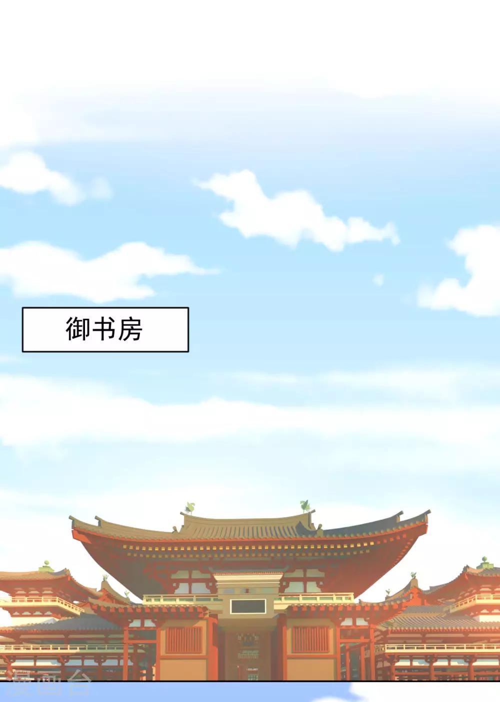 第215话 沁阳公主含笑而亡？13