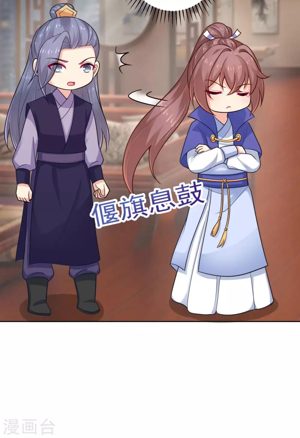 第215话 沁阳公主含笑而亡？26
